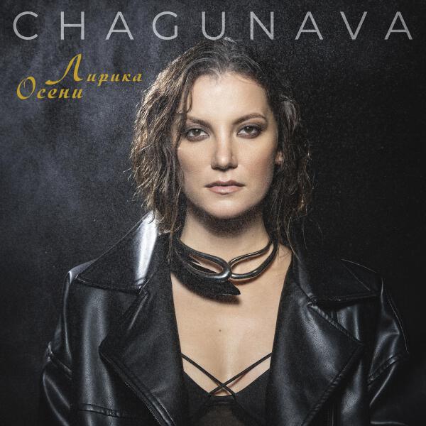 Chagunava