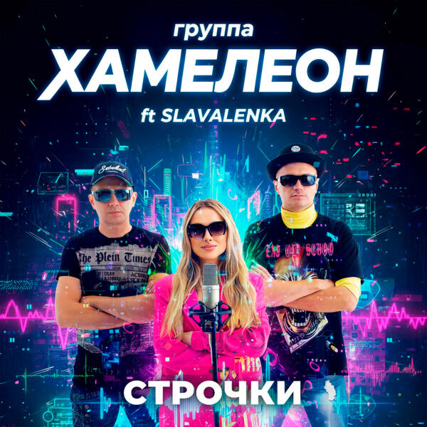 SLAVALENKA