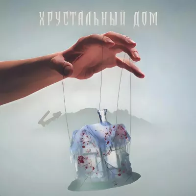 Г.Ш.Н все песни в mp3