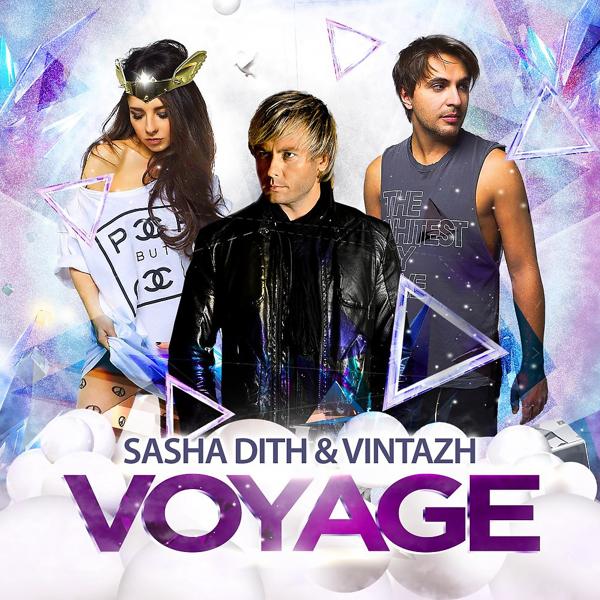 Sasha Dith & Винтаж - Voyage (Extended Mix)