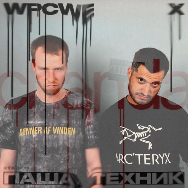 WPCWE, Паша Техник - Шараут