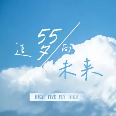 徐可欣 все песни в mp3
