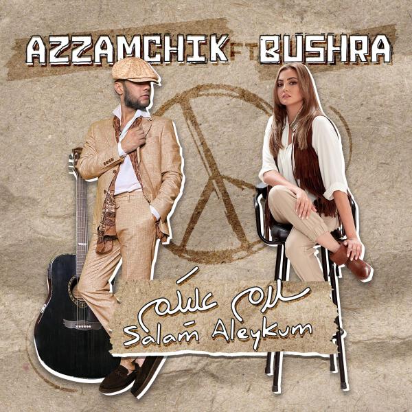 Azzamchik все песни в mp3