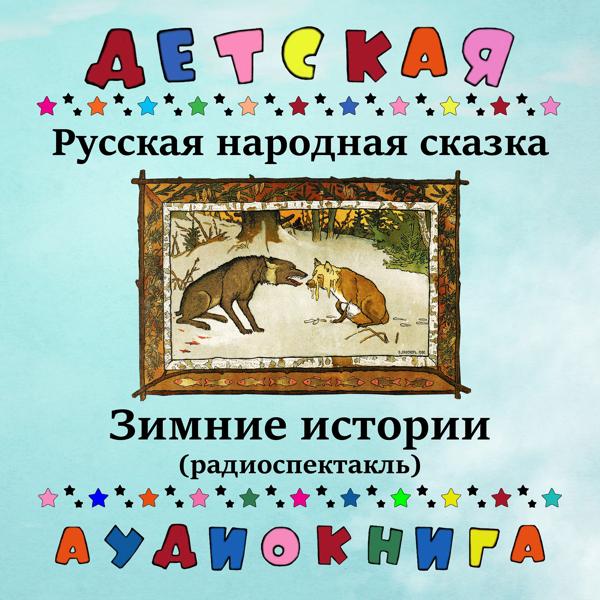 Ирина Потоцкая все песни в mp3