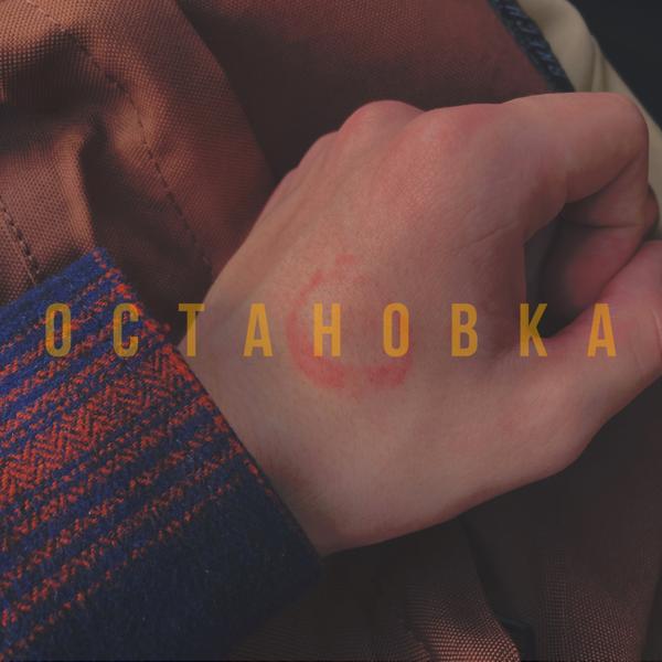 ALE-MA все песни в mp3