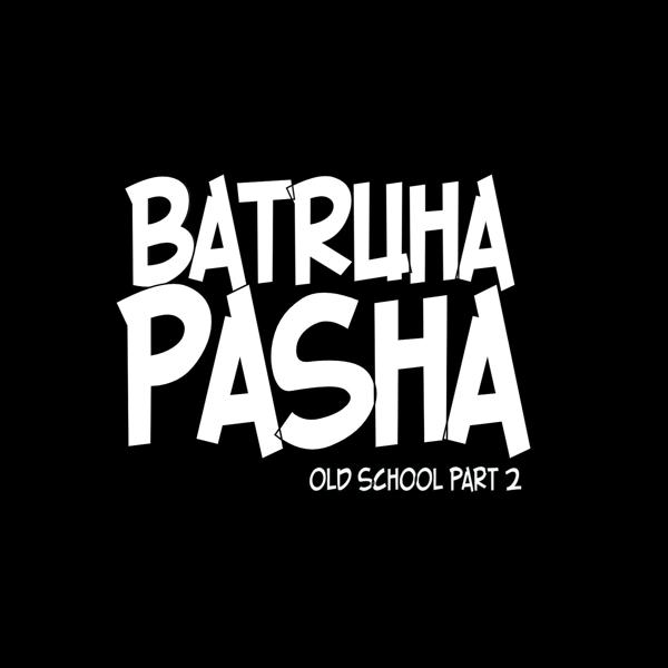 Batruha Pasha все песни в mp3