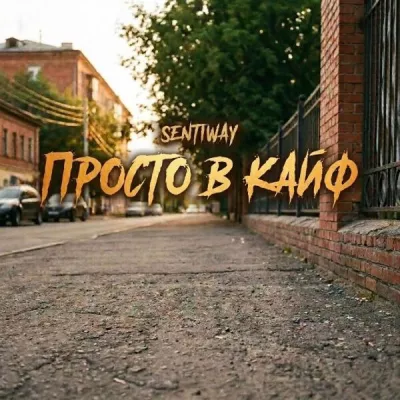 SENTIWAY