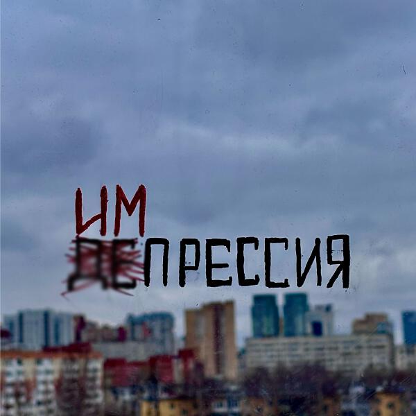 ВИА Картина все песни в mp3