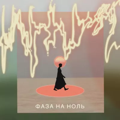 orca. все песни в mp3