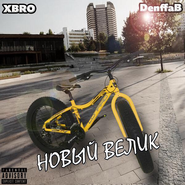 DenffaB