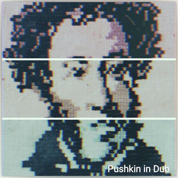 Борис Гребенщиков, Карибасы - Pushkin is Rasta