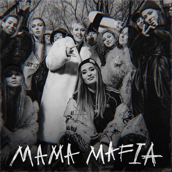 BIBERGANZA все песни в mp3