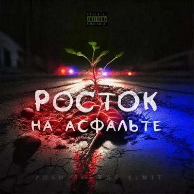 Agassi все песни в mp3