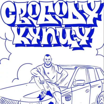 РАЗИК ЗКК