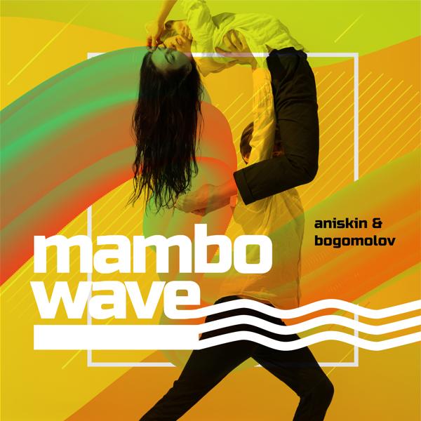 Bogomolov все песни в mp3
