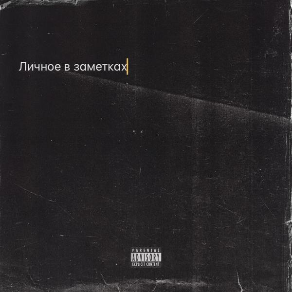 polpav все песни в mp3