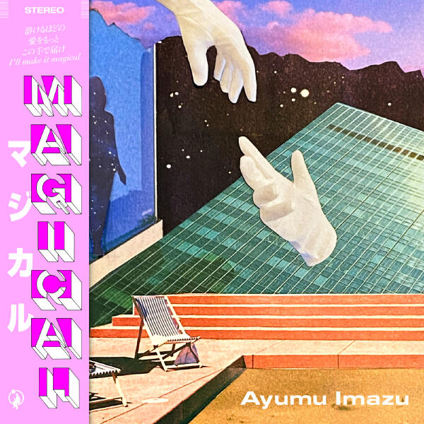 Ayumu Imazu все песни в mp3