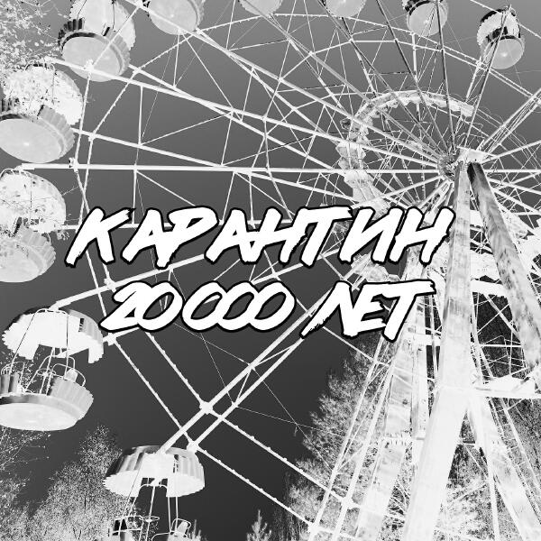 Женя Скрудж все песни в mp3