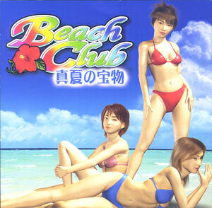 Beach Club