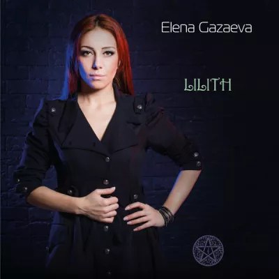 Elena Gazaeva все песни в mp3