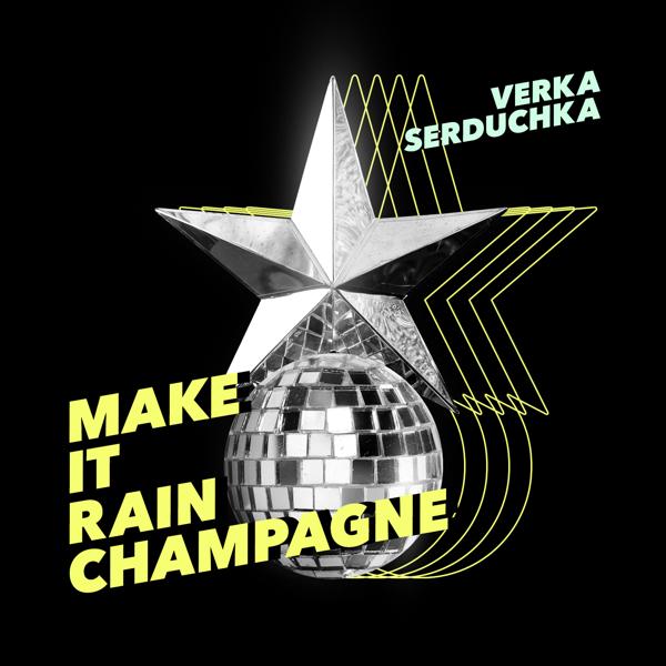 Альбом Make It Rain Champagne исполнителя Верка Сердючка