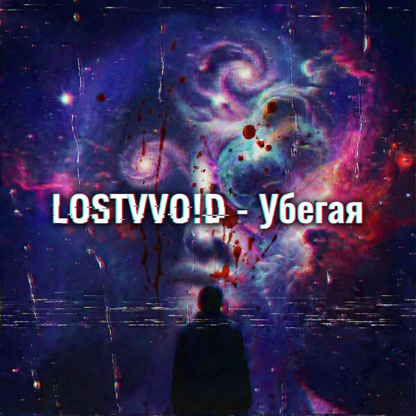 LOSTVVO!D