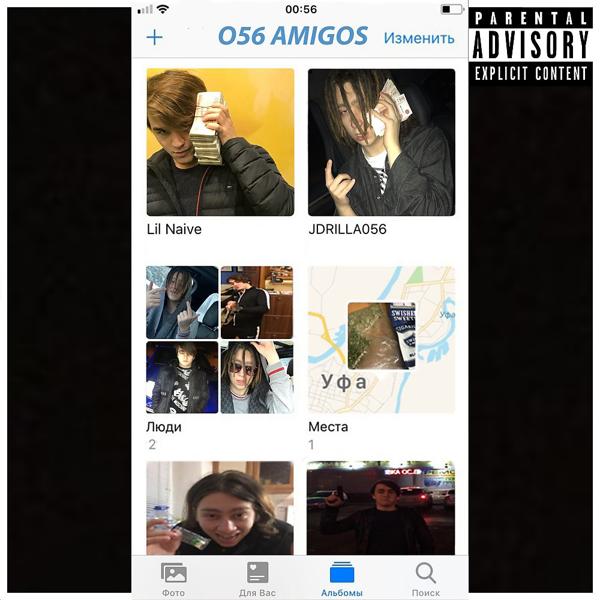 056 Amigos
