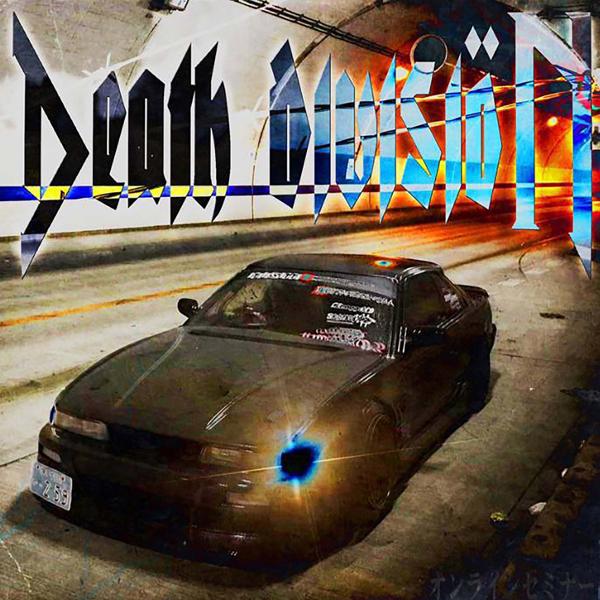 4WHEEL, KXNVRA - DEATH DIVISION