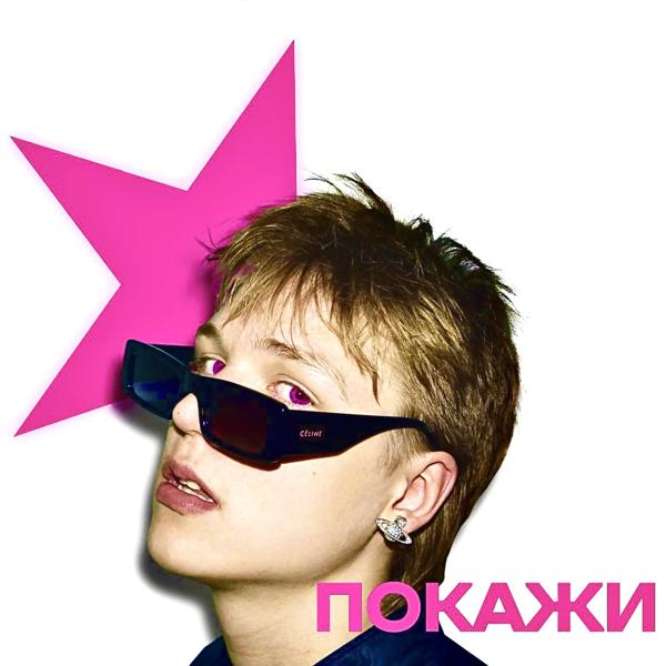 СТИЗИ все песни в mp3