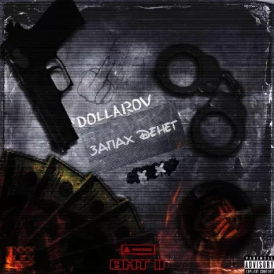 DOLLAROV