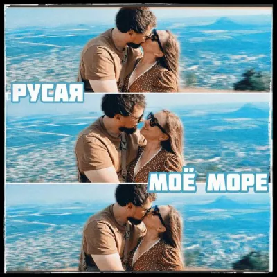 РУСаЯ все песни в mp3