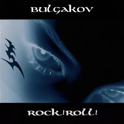 Bulgakov все песни в mp3
