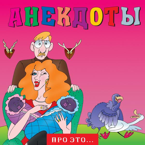 Александр Петренко - Часть 3
