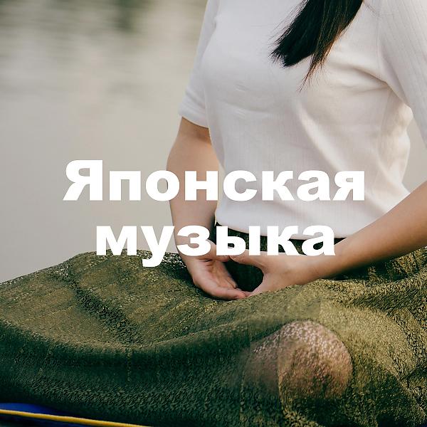 Медитация и йога Звезда & Holistic Yoga Academy - Утро медитация