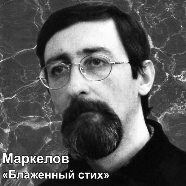 Дмитрий Красинский
