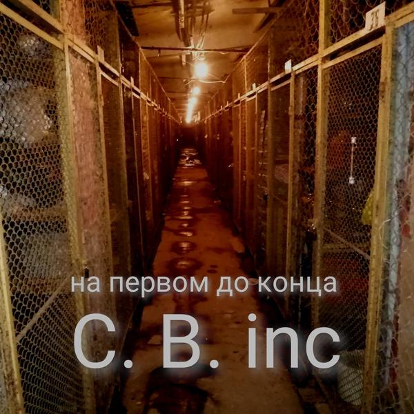 C.B. inc