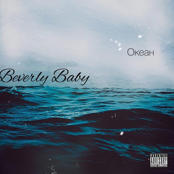 Альбом Океан исполнителя Beverly Baby