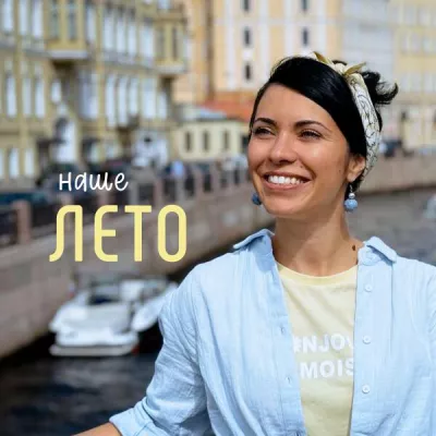 Мадина Сайидмамадова все песни в mp3
