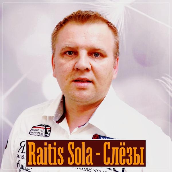 Raitis Sola