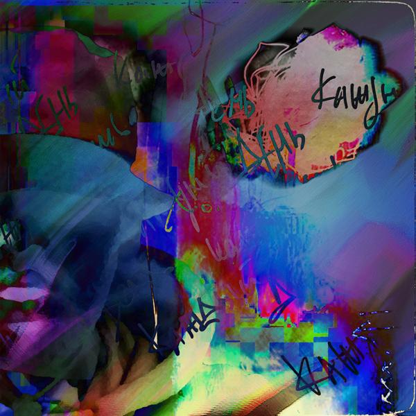 Альбом Каждый день исполнителя Stevee