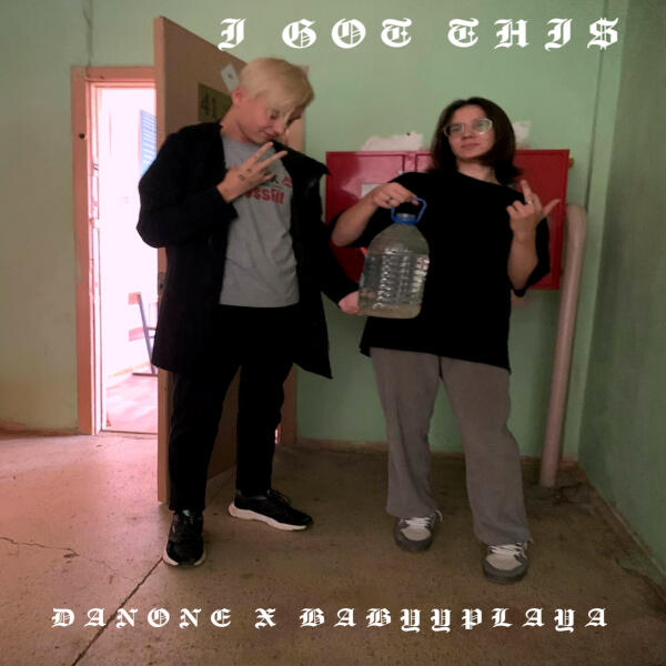babyyplaya все песни в mp3