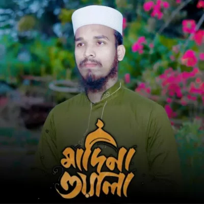 Giyas Uddin