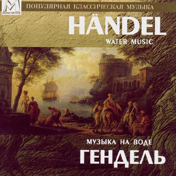 Leningrad Chamber Orchestra