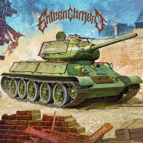 ENTRENCHMENT все песни в mp3