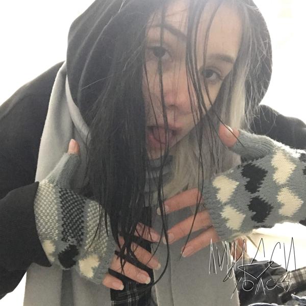 линдси холод все песни в mp3