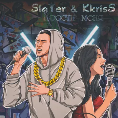 KkrisS