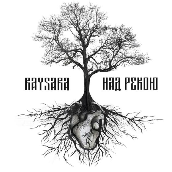 BAYSARA