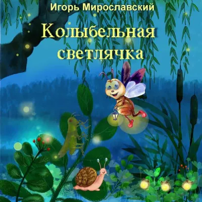 Ирина Суханова все песни в mp3