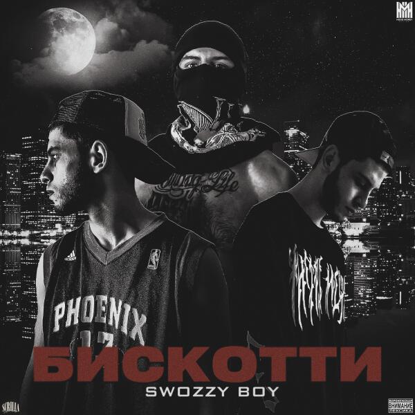 Swozzy boy