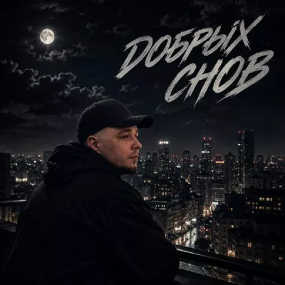 MILSA все песни в mp3